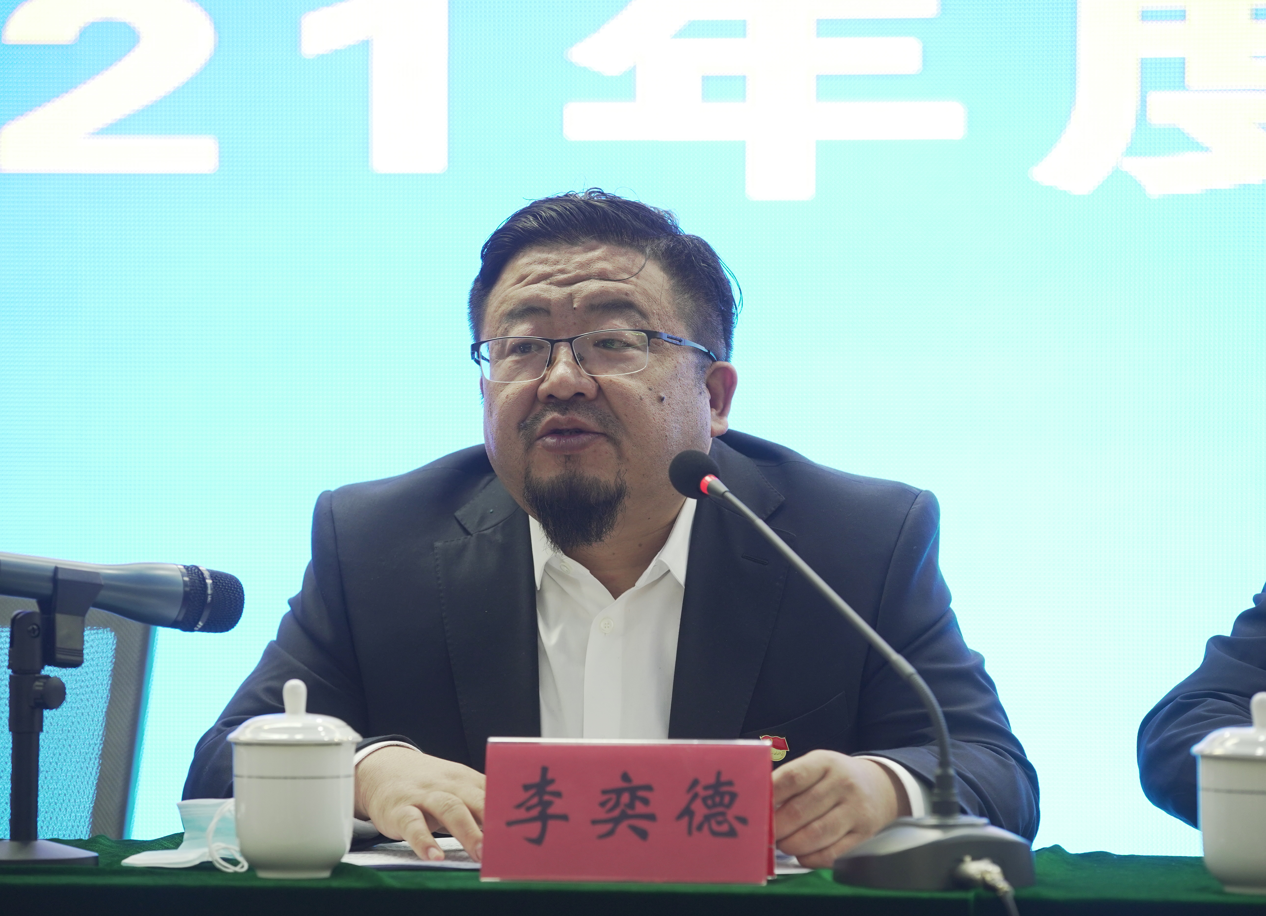 警钟长鸣 守土有责|济南市中城市发展集团召开2021年度安全工作会议(图3)