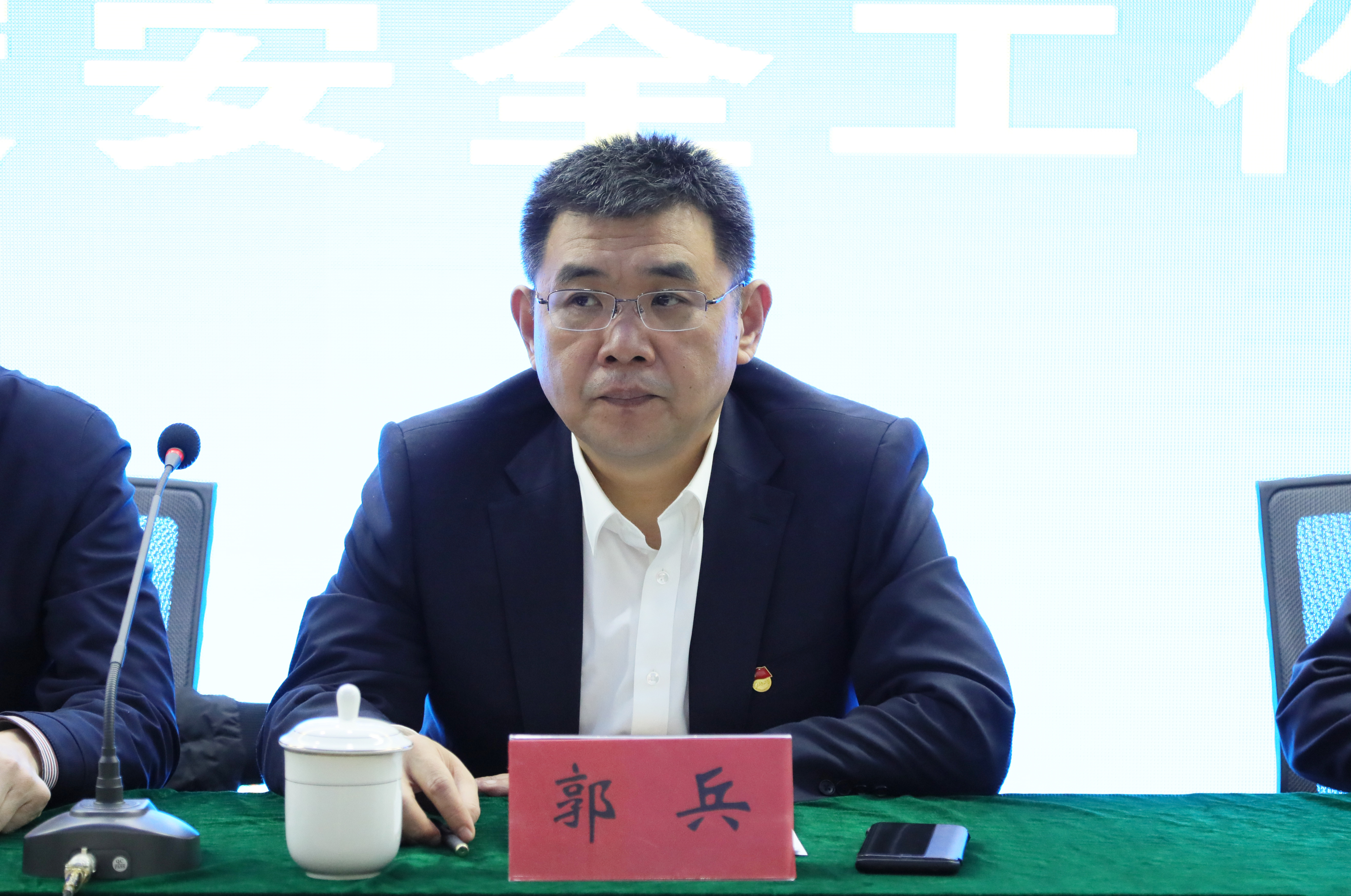 警钟长鸣 守土有责|济南市中城市发展集团召开2021年度安全工作会议(图2)