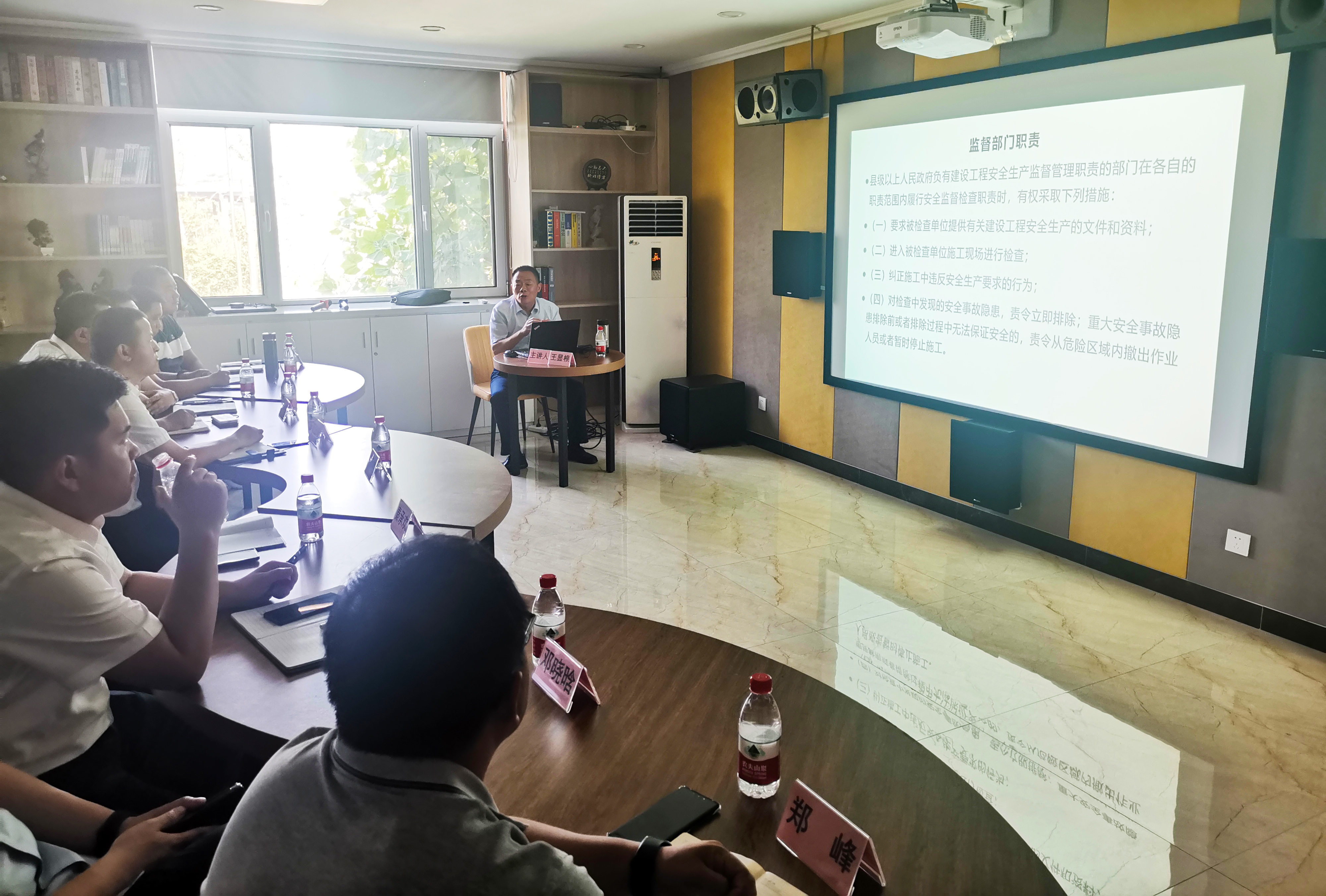 落实安全责任  推动安全发展|济南市中城发集团举行“安全生产月”专题培训(图2)