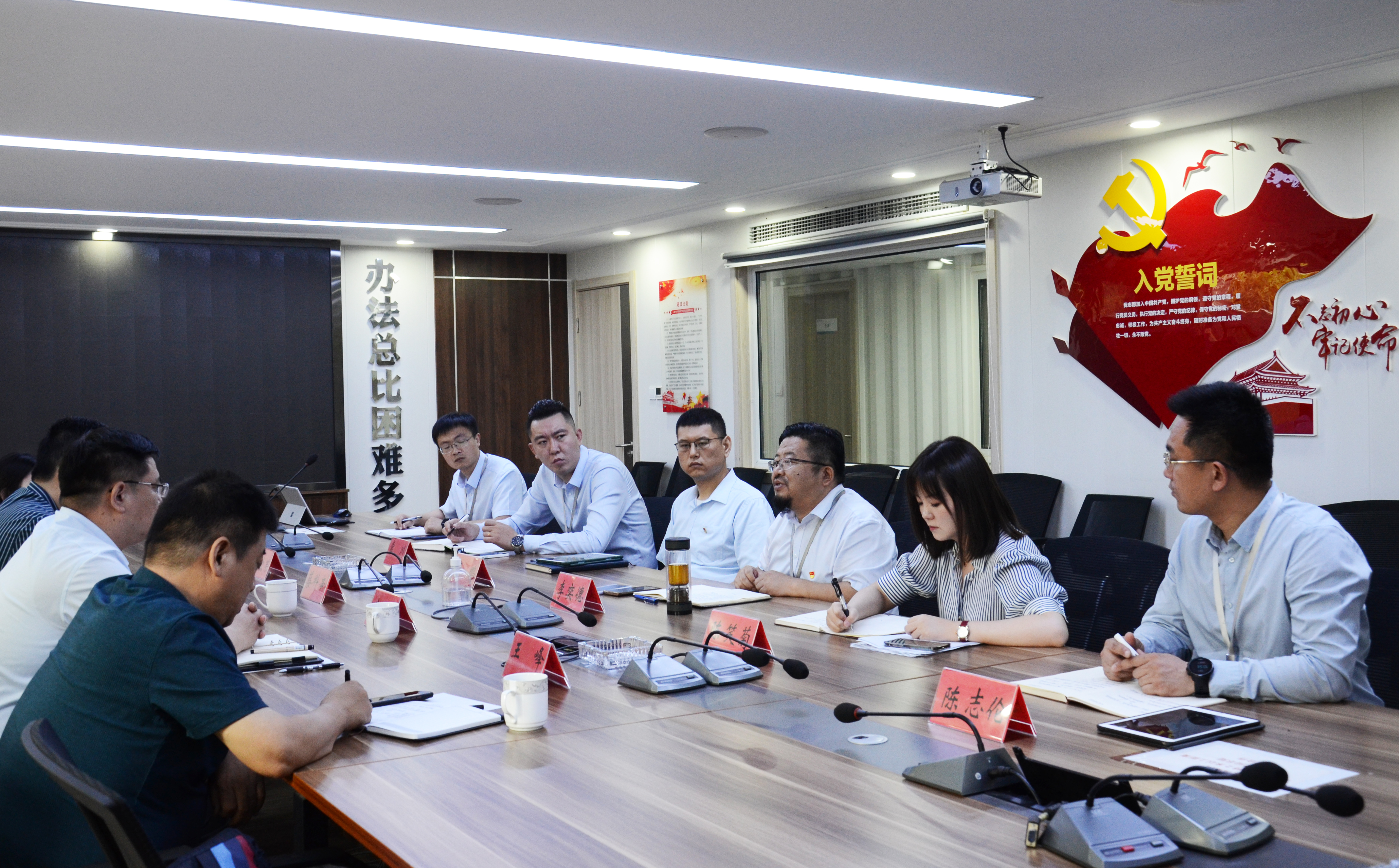 济南产发企业管理集团一行来济南市中城发集团开展合作交流(图3)