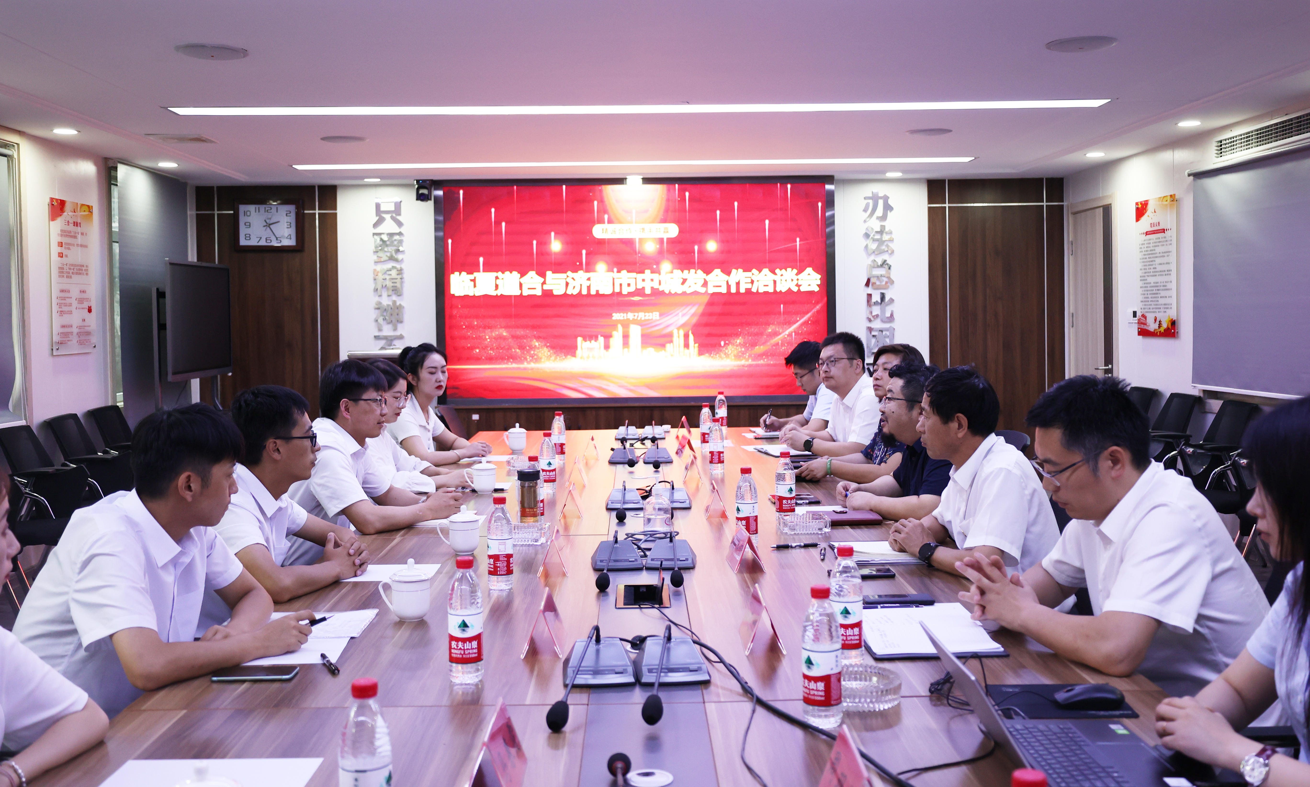 强化国企责任担当，落实东西协同发展|济南市中城发集团与临夏道合投资有限责任公司签署合作备忘录(图1)