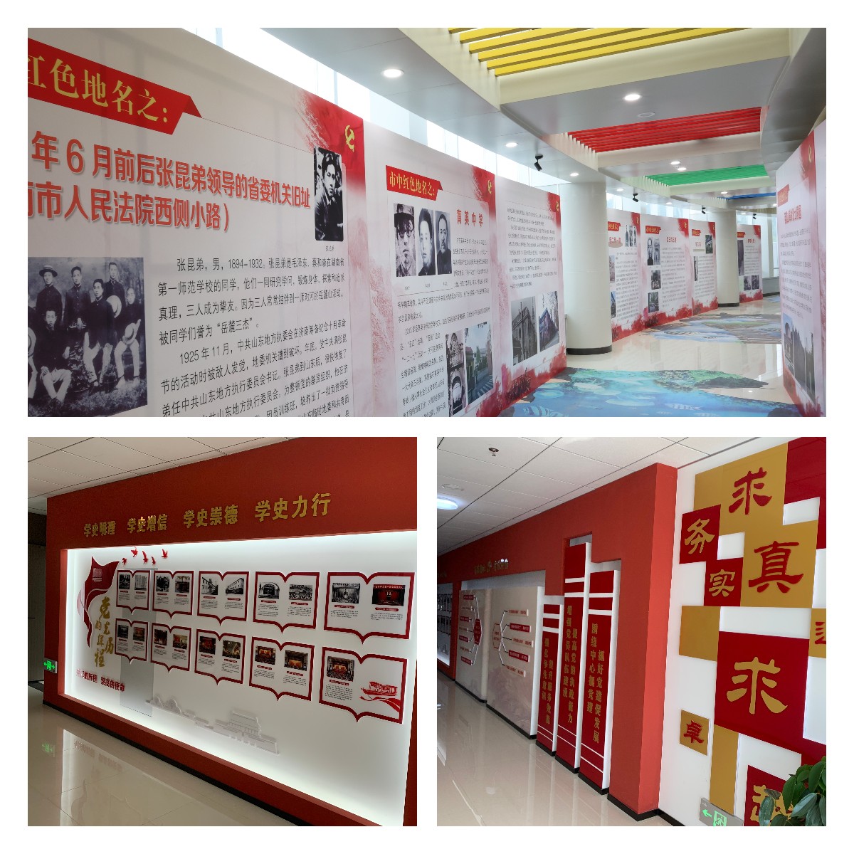 2021年区委理论学习中心组专题读书班在市中城发集团素教基地开班(图2)