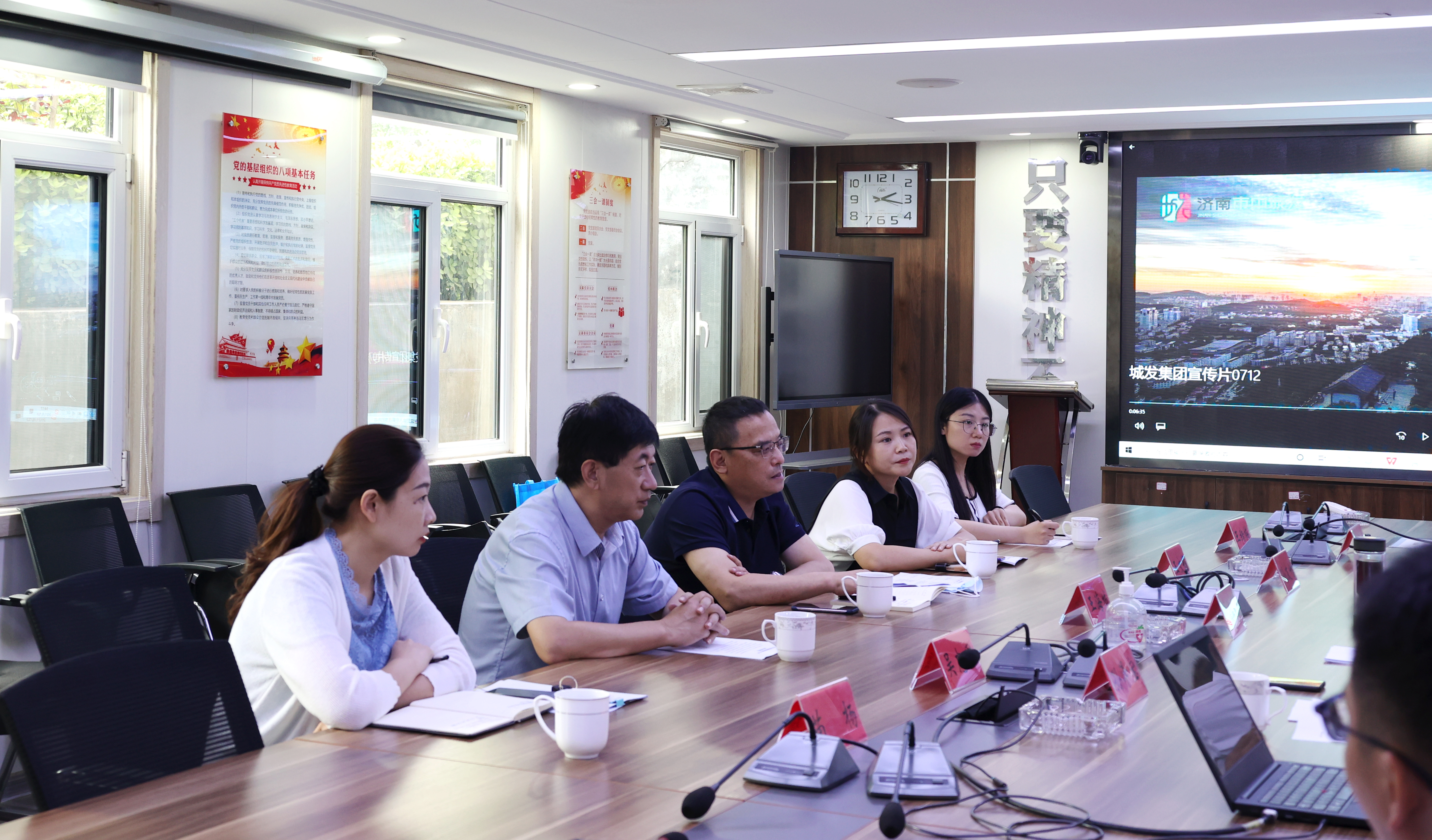 市中区行政审批服务局一行到济南市中城发集团调研指导工作(图2)