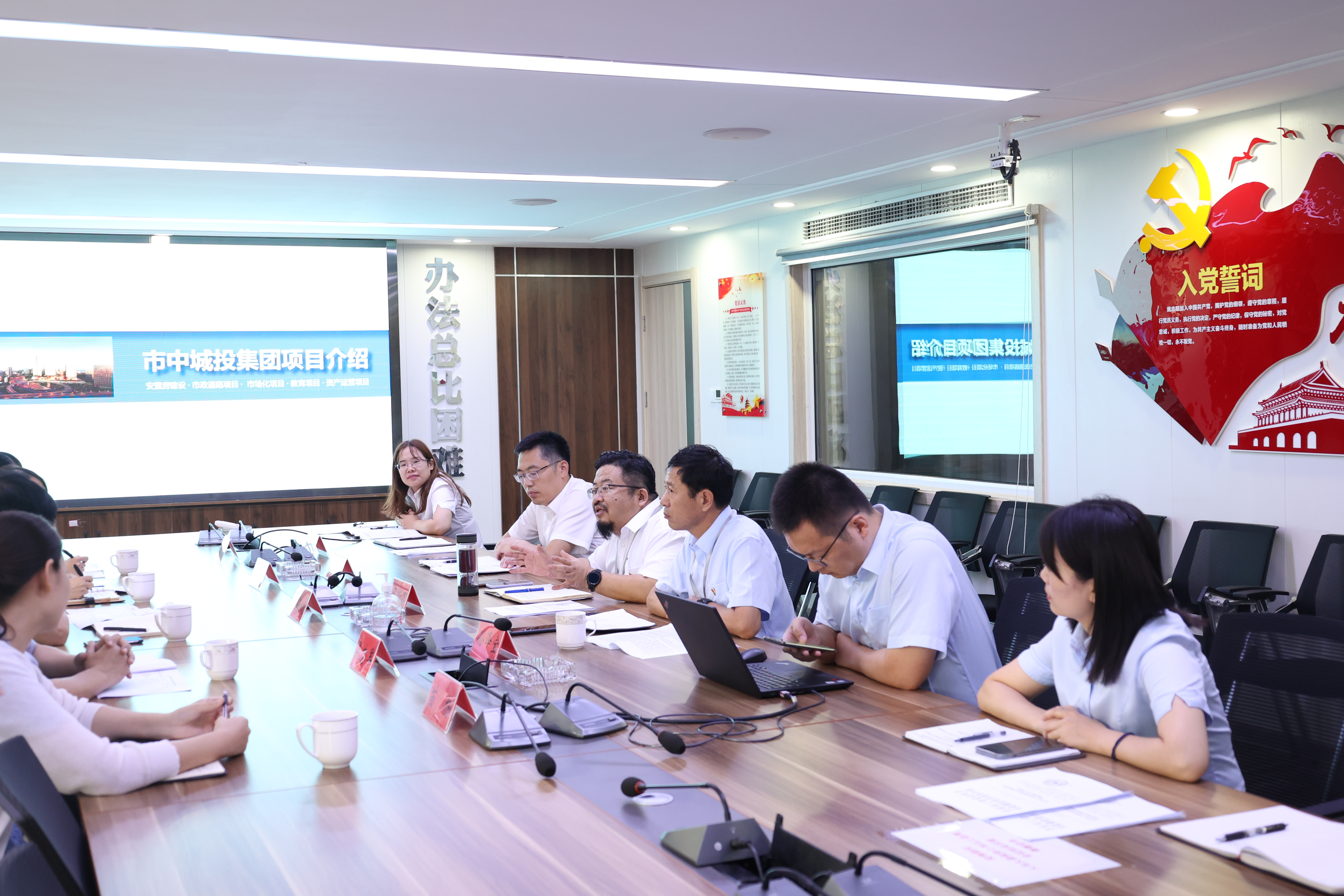 市中区行政审批服务局一行到济南市中城发集团调研指导工作(图3)