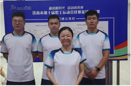 济中城发代表市中区总工会参加济南市第十届职工运动会拔河比赛(图1)