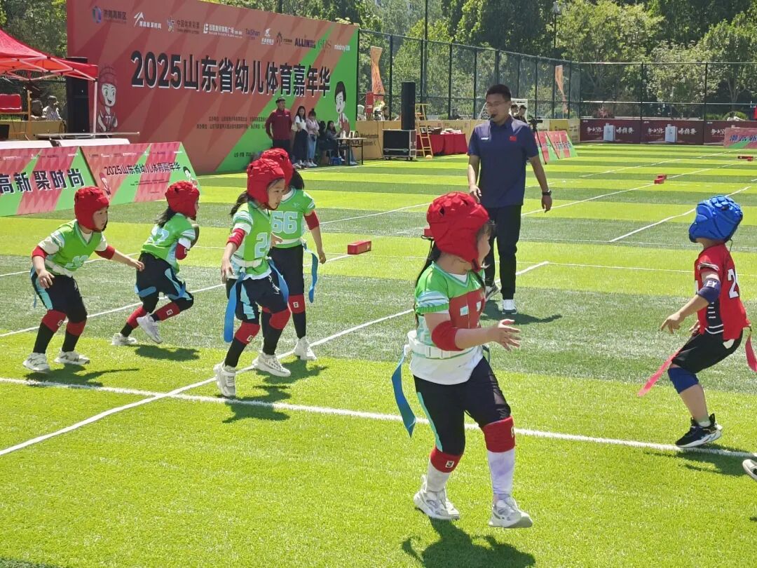 喜报丨云朵朵幼儿园获评省级腰旗橄榄球试点园(图2) 喜报丨云朵朵幼儿园获评省级腰旗橄榄球试点园(图2)