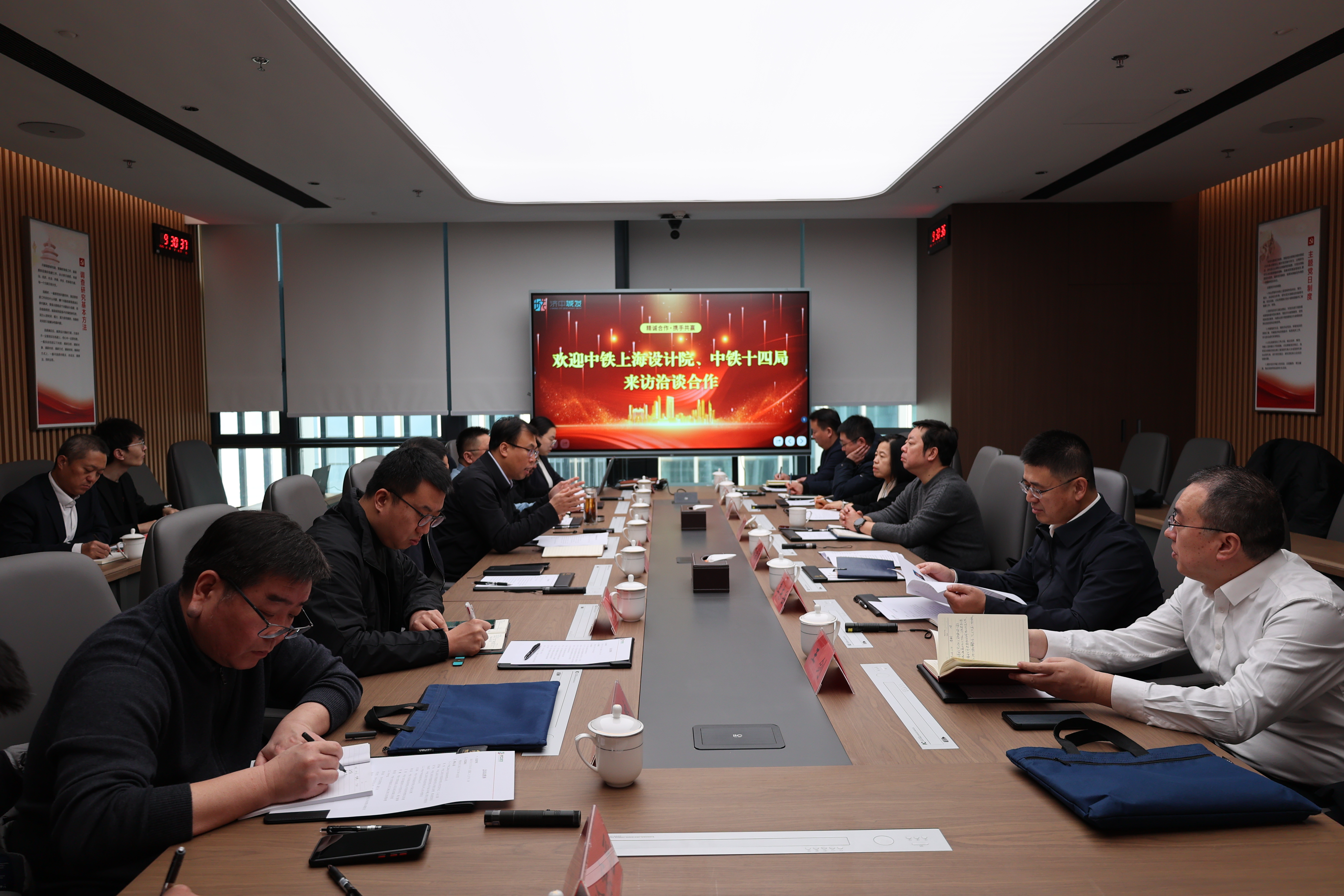中铁上海设计院、中铁十四局莅临济中城发集团座谈交流(图1)