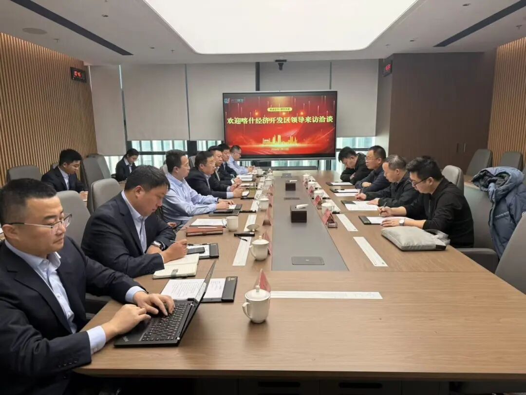 东西协作 共话未来 | 喀什经开区与济中城发集团开展座谈交流(图1)