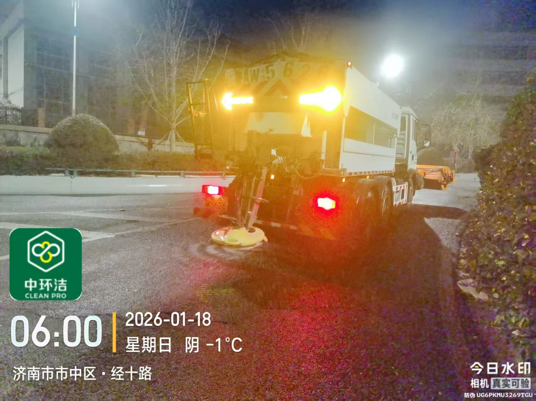 雪落泉城，情暖市中丨济中城发集团清雪纪实(图4)