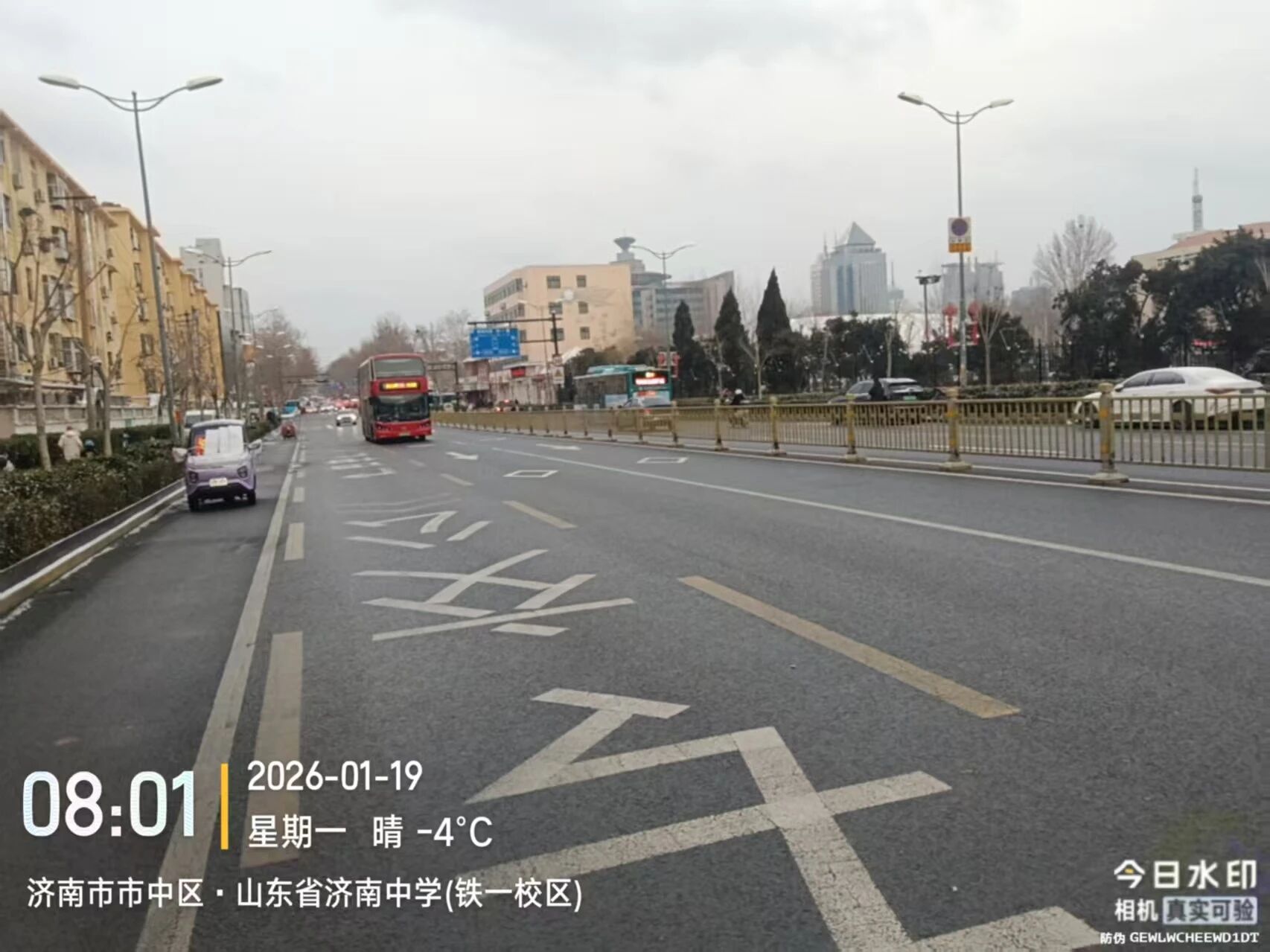 雪落泉城，情暖市中丨济中城发集团清雪纪实(图13)