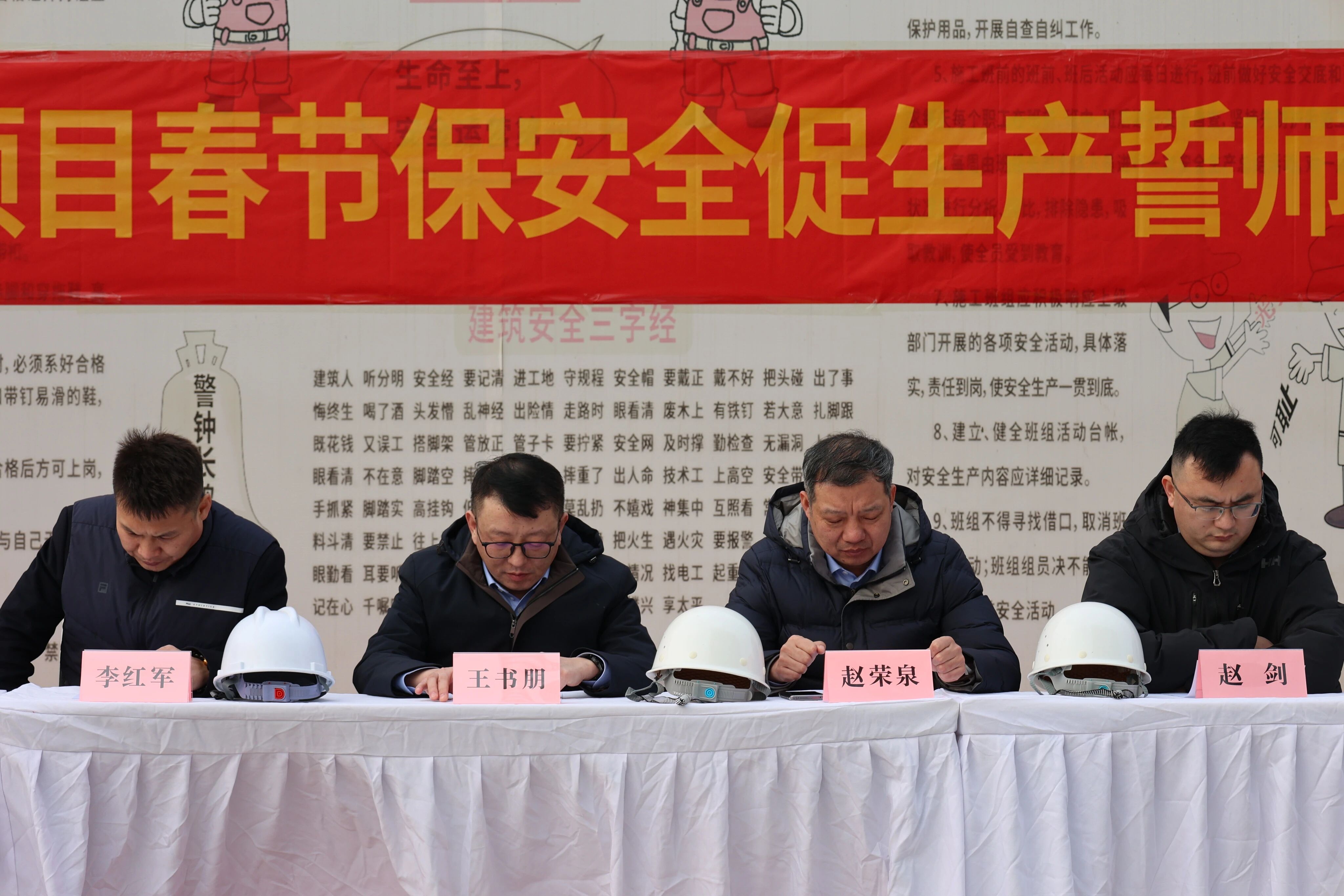 济中城发集团开展走访慰问送温暖活动①项目一线慰问(图1)
