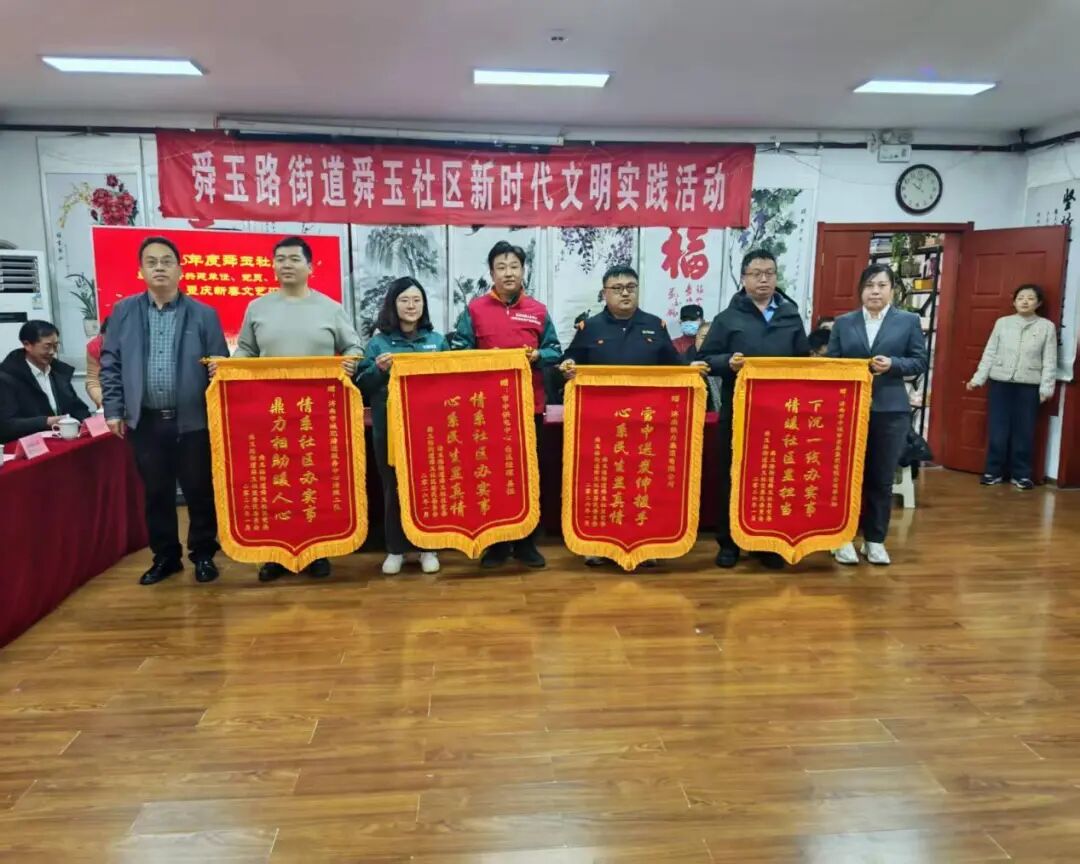 实干创佳绩，笃行载誉归┃济中城发集团收获多方赞誉(图4)