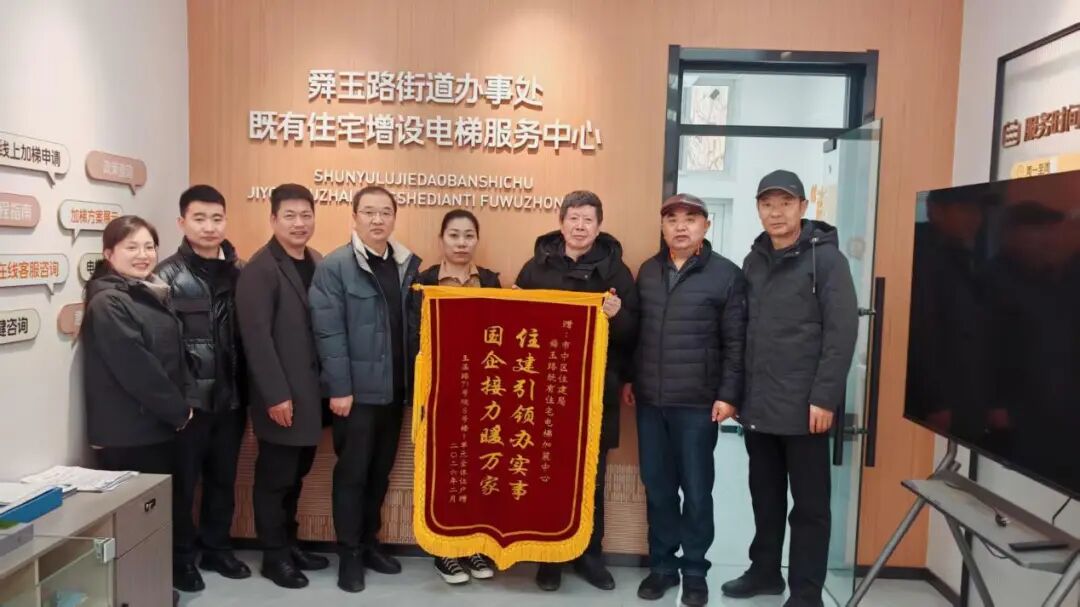 实干创佳绩，笃行载誉归┃济中城发集团收获多方赞誉(图5)